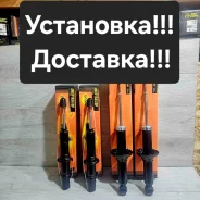 �������� ����� Honda Orthia EL1. EL2. EL3 52611-S09-014 ����