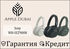 Sony WH-ULT900N. ��� ����� �� ������������ ����