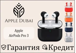 Apple AirPods Pro 3. ��� ����� �� ������������ ����