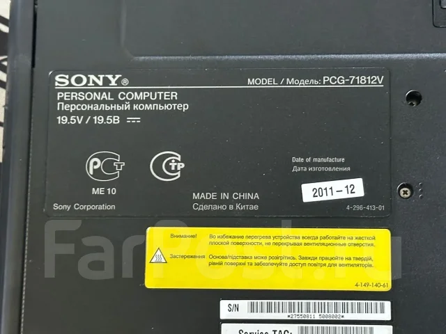 Sony VAIO VPC-EH2J1R. 15.5", 2,2����, ��� 12 ��, ���� 222���, WiFi: 1, ����������� �� 1��. ����