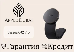 ������������� ������������ ��������� �������� ���������� Baseus C02Pro ����