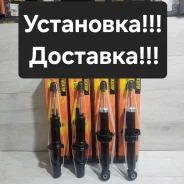 �������� ����� Honda Civic EG3. EG4. EG7. EG8. Domani MA# 52611-SR3-J01 ����