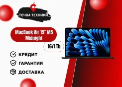 Apple MacBook Air 15 2026. 15", ��� 16 ��, ���� 1 000���, WiFi: 1, Bluetooth: 1 ����