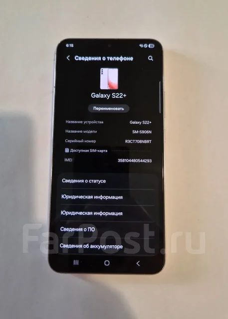 Samsung Galaxy S22+. �/�, 256 ��, �������, 3G, 4G LTE, 5G, Dual-SIM ����