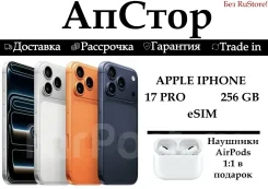 Apple iPhone 17 Pro. �����, 256 ��, �����, �����, ����������, eSIM ����