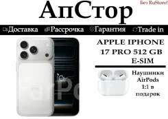 Apple iPhone 17 Pro. �����, 512 ��, �����, 3G, 4G LTE, 5G, ����������, NFC, eSIM ����