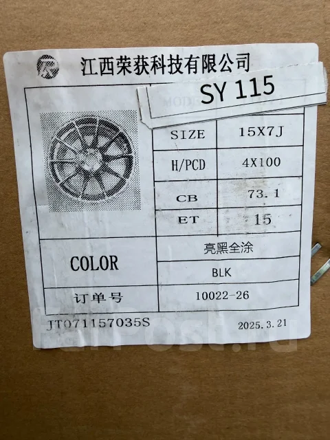XXR. 7.0x15", 4x100, ET15 ����