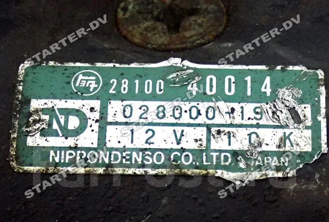 ������� Toyota; - 12R 2810040014 ����