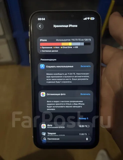 Apple iPhone 11. �/�, 128 ��, �����, 4G LTE, NFC, eSIM, ������� �������, ������������ ������� ����