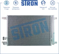 �������� ������������ Stron STC0041 STC0041 ����