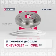 ���� ��������� Marshall M2000595 M2000595 ����