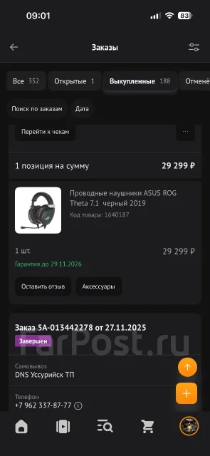 Asus ROG Theta 7.1 ����