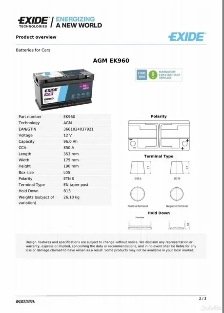 ����������� exide AGM EK960 �������� EK960 ����