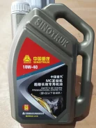 Sitrak. 10W-40, �����������������, 4��. ����