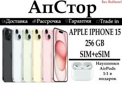 Apple iPhone 15. �����, 256 ��, �������, �������, �����, ������, ����������, eSIM, NFC ����