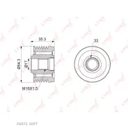 �������� ����� ����� ���������� Lynxauto PA1036 Lynxauto PA1036 PA1036 ����