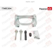 ����� ���������� �������� ���. ���. Toyota Land Cruiser 200(_J2_) 07-, Lexus LX(_J2_) 07- Masterkit 77AR1304 Masterkit 77AR1304 77AR1304 ����