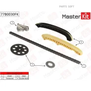 �������� ���� ��� Skoda Fabia/Volkswagen POLO 1.2 AWY/BMD/BBM 02-07 Masterkit 77B0030FK Masterkit 77B0030FK 77B0030FK ����