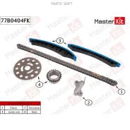 �������� ���� ��� Nissan R9M X-Trail (T32) 13-/Renault R9M Megane III, IV/Koleos/Scenic II Masterkit 77B0404FK Masterkit 77B0404FK 77B0404FK ����