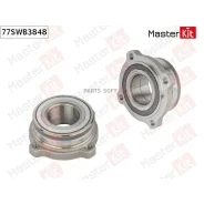 ��������� ����. BMW X5 E70/X6 E 71/72 07- ���. Masterkit 77SWB3848 Masterkit 77SWB3848 77SWB3848 ����