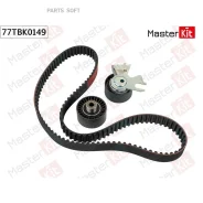 �������� ����� ��� Ford Focus III 10-, Peugeot 308 CC(4B_) 09- Masterkit 77TBK0149 Masterkit 77TBK0149 77TBK0149 ����