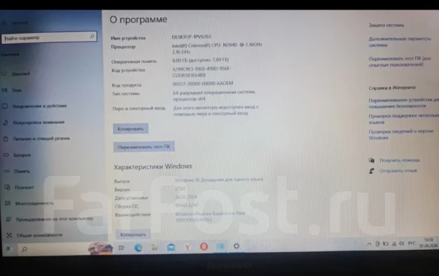 Lenovo IdeaPad G50-30. 15.6", 2,2����, ��� 8 ��, ���� 256���, WiFi: 1, Bluetooth: 1 ����