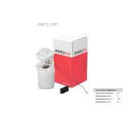 ����� ��������� ������������� Metaco 6924005 Metaco 6924005 6924005 ����