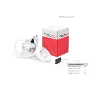 ����� ��������� ������������� Metaco 6924018 Metaco 6924018 6924018 ����