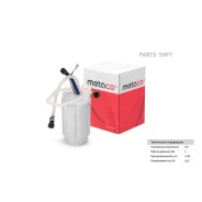 ����� ��������� ������������� Metaco 6924033 Metaco 6924033 6924033 ����