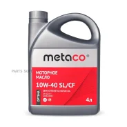 Metaco Optima