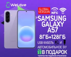 Samsung Galaxy A57 5G. �����, 128 ��, ����������, 3G, 4G LTE, 5G, Dual-SIM, NFC ����