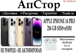 Apple iPhone 14 Pro. �����, 256 ��, �����, ������, ����������, NFC ����