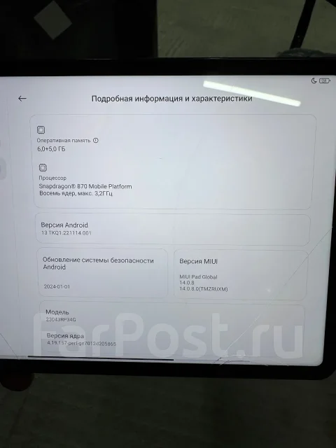 Xiaomi Pad 6. ������ 128 �� ����