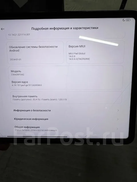 Xiaomi Pad 6. ������ 128 �� ����