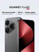 Huawei Pura 80. �����, 256 ��, ������, 3G, 4G LTE, Dual-SIM, ����������, NFC, ������� �������, ������������ �������. ��� ����� �� ������������ ����
