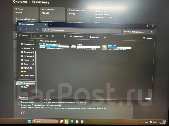 MSI Modern 14 C12M. 14", 1,3����, ���� 512���, WiFi: 1, Bluetooth: 1 ����