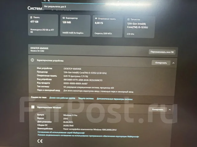 MSI Modern 14 C12M. 14", 1,3����, ���� 512���, WiFi: 1, Bluetooth: 1 ����