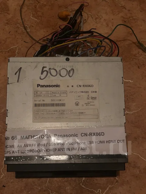 Panasonic CN ����