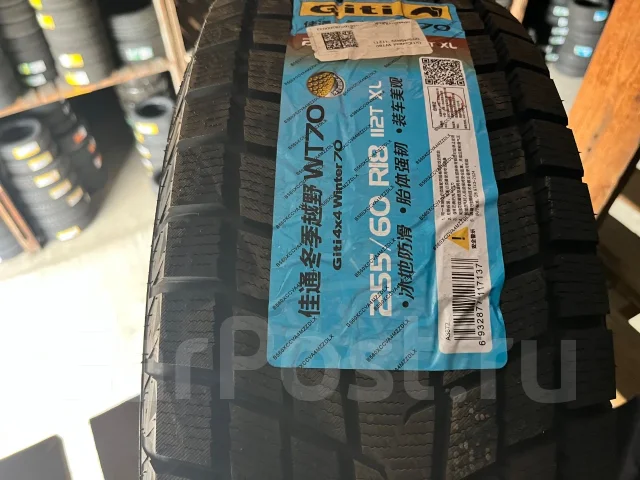 Giti 4x4 Winter70. ������, ��� �����, 2025 ���, ����� ����