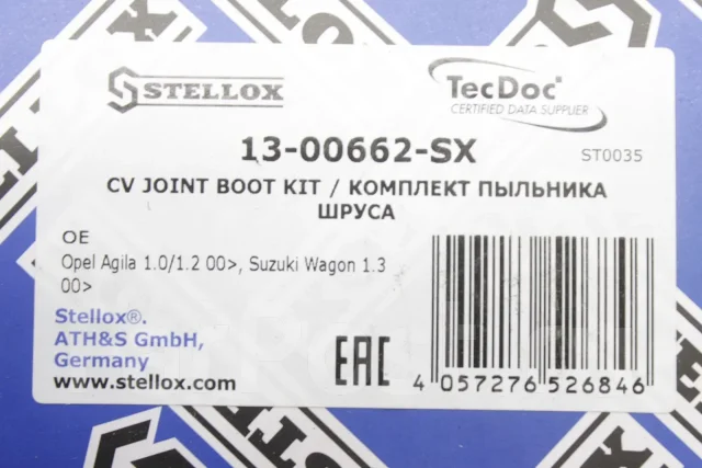 ������� ����� [K0984] 1300662SX ����