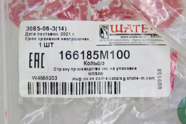 ������ �������������� [R5576] 166185M100 ����