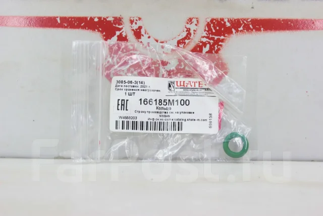 ������ �������������� [R5576] 166185M100 ����