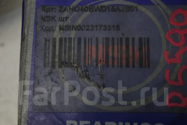 ��������� [R5599] ZAHO40BWD15AJB01 ����