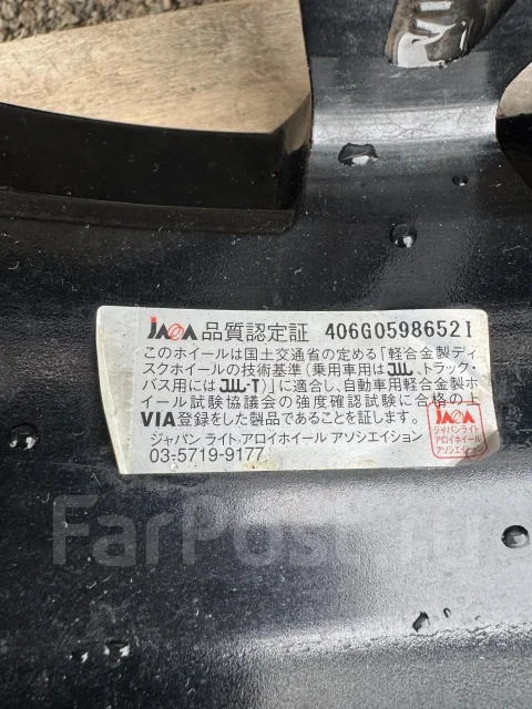 Procast. 5.5x16", 5x139.7, ET22, �� 108,3���. ����