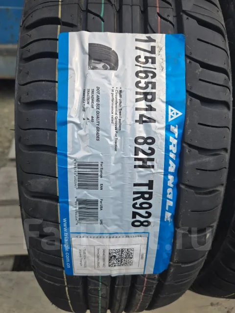 Triangle TR928. ������, 2025 ���, ����� ����