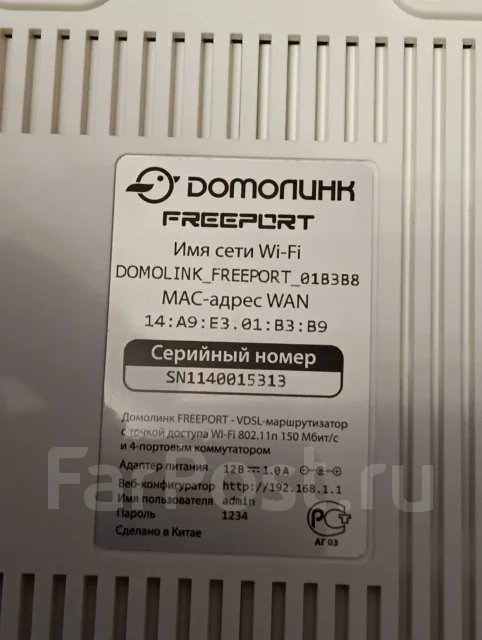 ADSL-�������. ����