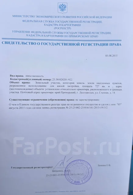 ��������� �������. 7.3����., ������������ ����� ���������., �������������. �������� �� ������ ��� ����������� ����