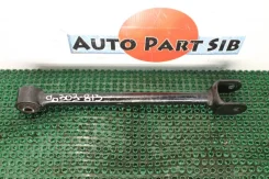 ���� ���������� Toyota Aristo JZS161 2000 [S0303-813], ����� ������ 4871030190 ����