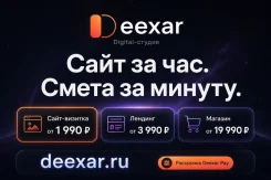 ����-������� �� 1990�. ������� �� 3990� ����