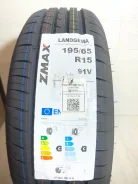 ZMax Landgema. ������, 2026 ���, ����� ����